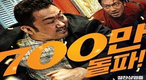 The Roundup: No Way Out 2023 Telefilem Pencuri Movie Download Video